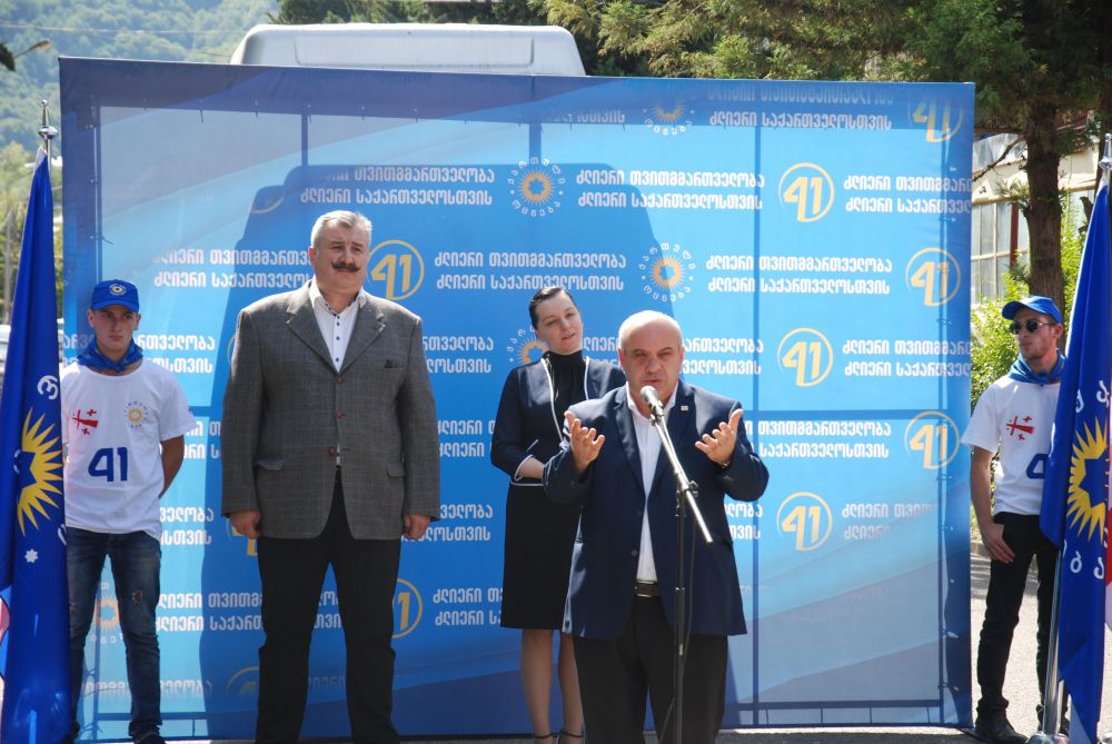 არჩილ გოგსაძე: ჩემთვის ერთ-ერთი მთავარი პრიორიტეტი ადგილობრივი მეწარმეების ხელშეწყობა იქნება [R]