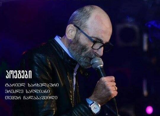 ქუთაისში გოჩა ჭაბუკაიძის სოლო კონცერტი გაიმართება