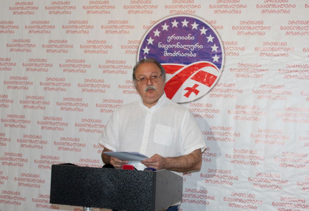 “მართლმსაჯულება და სამართალდამცავი ორგანოები პოლიტიკური მიზნებისთვის არ უნდა გამოიყენებოდეს”