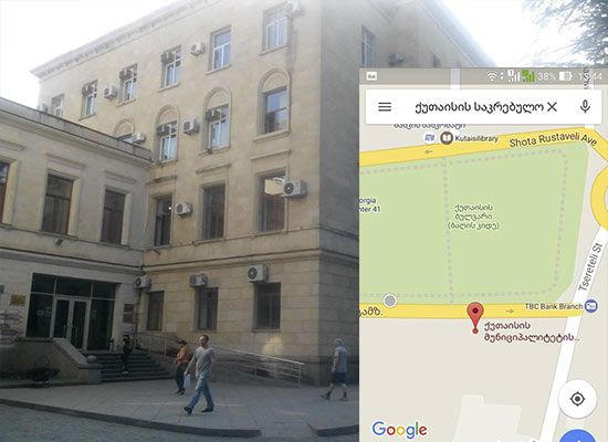“ბიკენტიას საქაბაბის” შემდეგ Google Maps–ზე ქუთაისის მერიაც გამოჩნდება