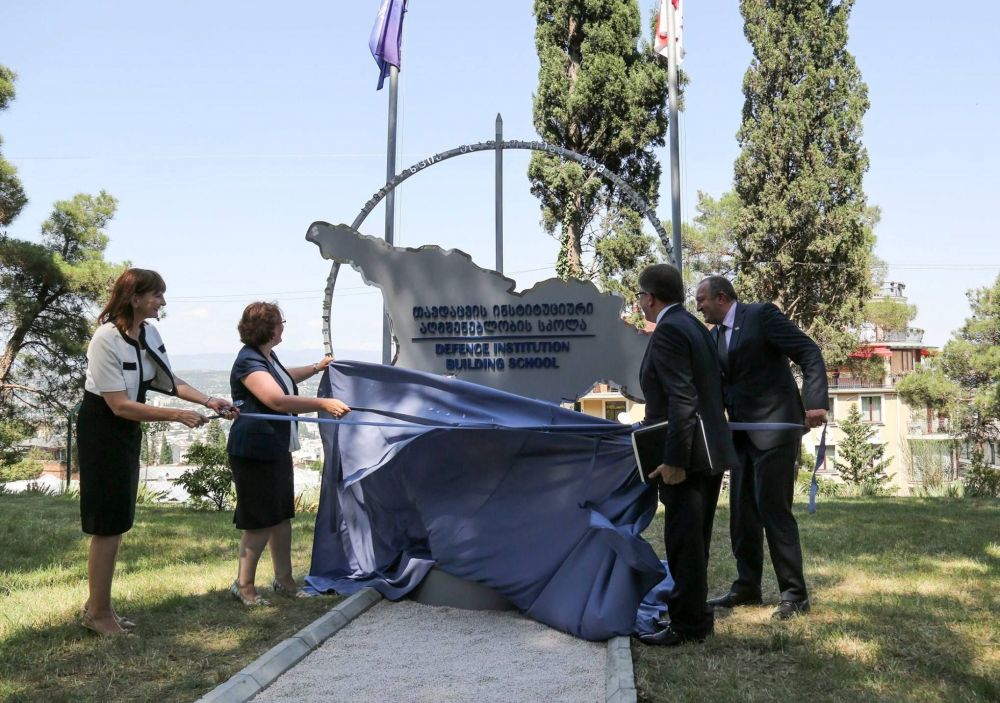 “კომპეტენცია, გამჭვირვალობა, უსაფრთხოება, ერთიანობა”