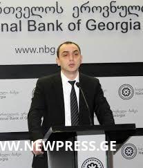 ლარის 20 წლის იუბილესთან დაკავშირებით სპეციალური მონეტა მოიჭრა