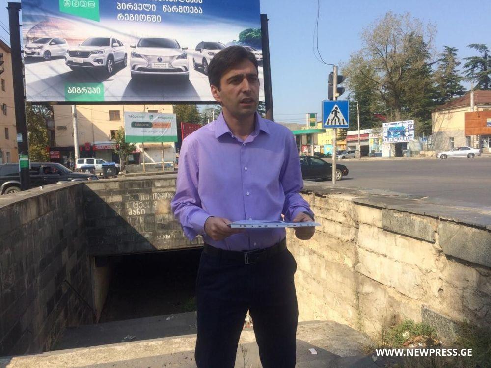 “ქუთაისის მერი მიწისქვეშა გადასასვლელებთან დაკავშირებით პირობას არ ასრულებს”