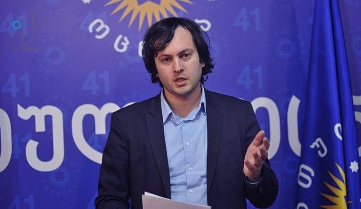 “ჩვენს ინტერესებშია  საპარლამენტო არჩევნების მშვიდობიან, სამართლიან გარემოში ჩატარება”