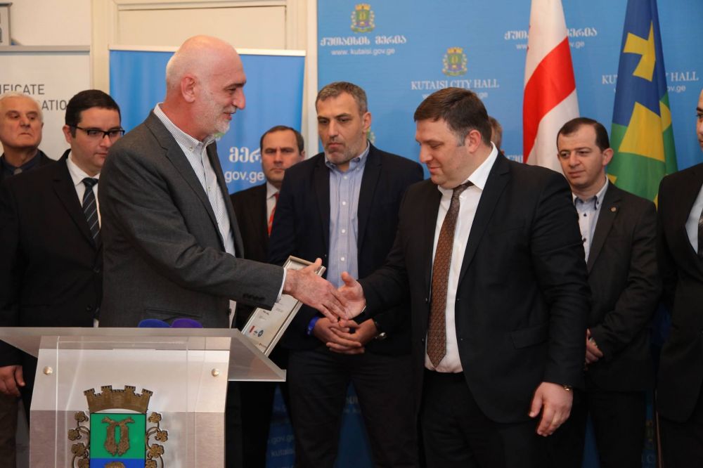 ქუთაისის მერიას ISO სერთიფიკატი მიენიჭა