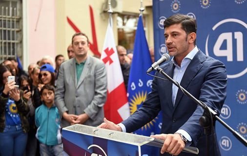 “მივესალმები წინასაარჩევნო გარემოს, რომელიც დღეს ქვეყანაშია”(R)