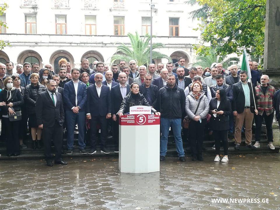 უარი ოლიგარქიას,  ხვალ ჩვენ უარი უნდა ვუთხრათ ბიძინა ივანიშვილს – ხატია დეკანოიძე