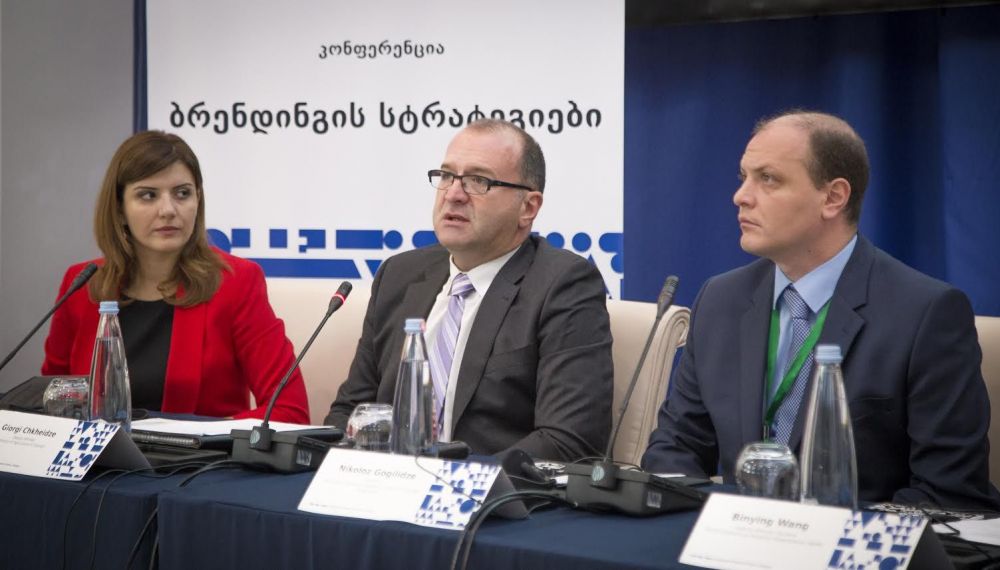აგრარული პროდუქციის ბრენდირების საკითხებს კონფერენციაზე  – „ბრენდინგის სტრატეგიები“ განიხილავენ