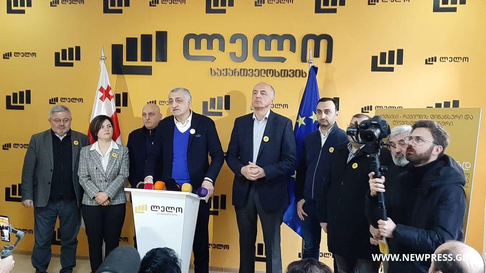 პარტიამ “ლელო საქართველოსთვის” ქუთაისში ოფისი გახსნა