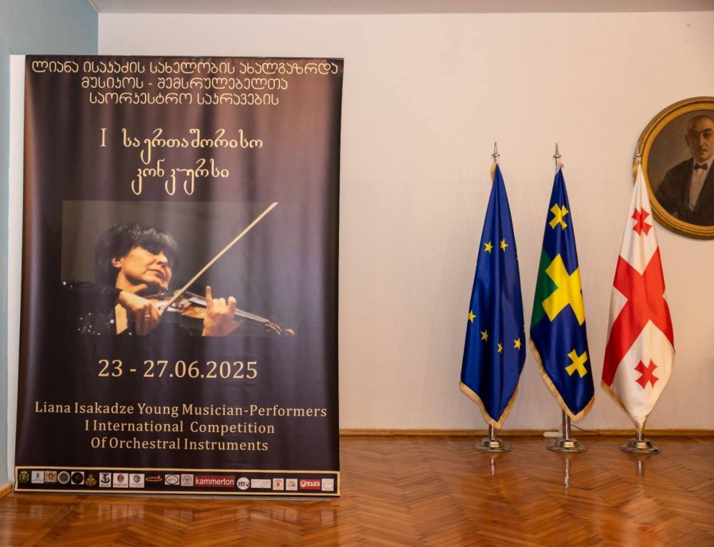 ქუთაისში ლიანა ისაკაძის სახელობის პირველი საერთაშორისო კონკურსი  გაიხსნა