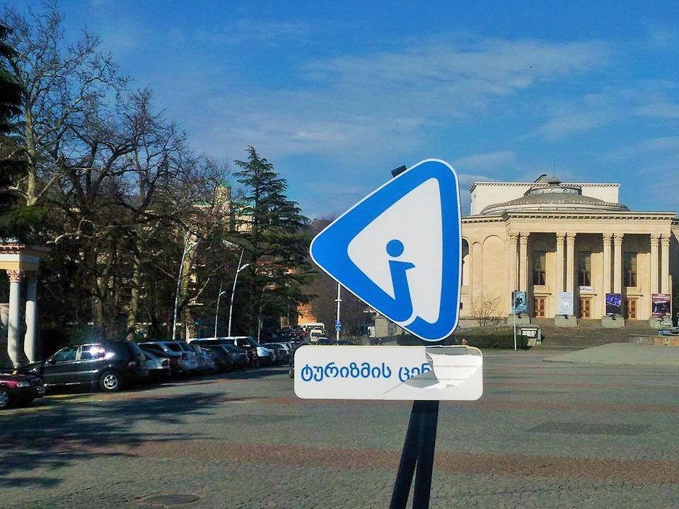 ქუთაისში ახლადდამონტაჟებული მანათობელი ყუთის დაზიანების მეორე ფაქტი დაფიქსირდა