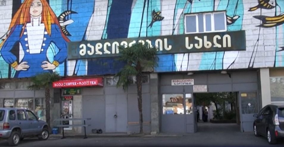 ციფრებით მანიპულირება და  მოსახლეობის შეცდომაში შეყვანა – მერია გიგა შუშანიას განცხადებას ეხმიანება