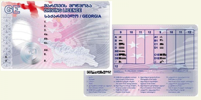 ქართული მართვის მოწმობით სარგებლობა  ევროპის 3 ქვეყანაში იქნება შესაძლებელი