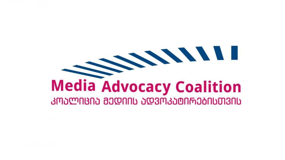“სწრაფად და სრულყოფილად მოხდეს დავით ერაძის სახლზე სროლის ფაქტის გამოძიება”
