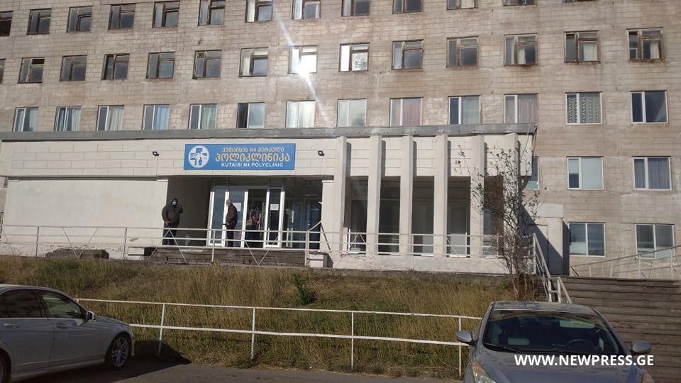 ქუთაისში, მეოთხე პოლიკლინიკაში 20-მდე თანამშრომელი კორონავირუსით დაინფიცირდა