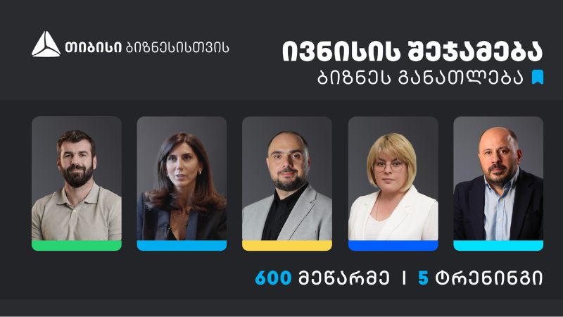 თიბისის ბიზნესგანათლების პროგრამაში, ივნისის თვეში, 600 მეწარმე ჩაერთო