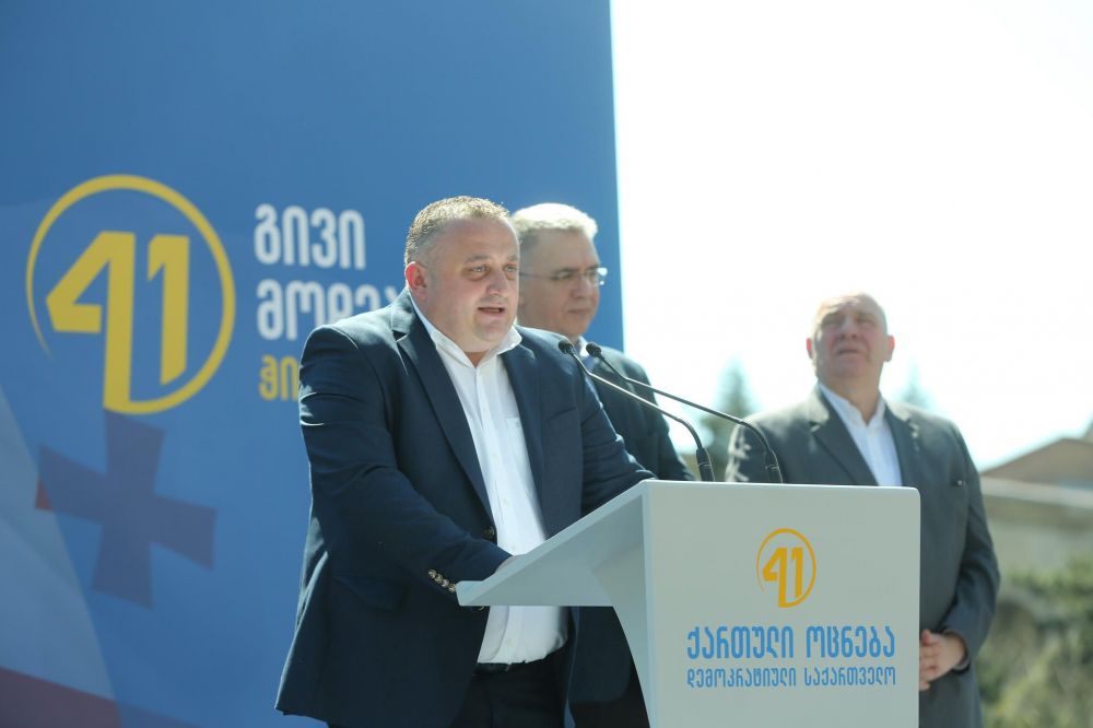 ჭიათურაში მერობის კანდიდატი გივი მოდებაძე წარადგინეს