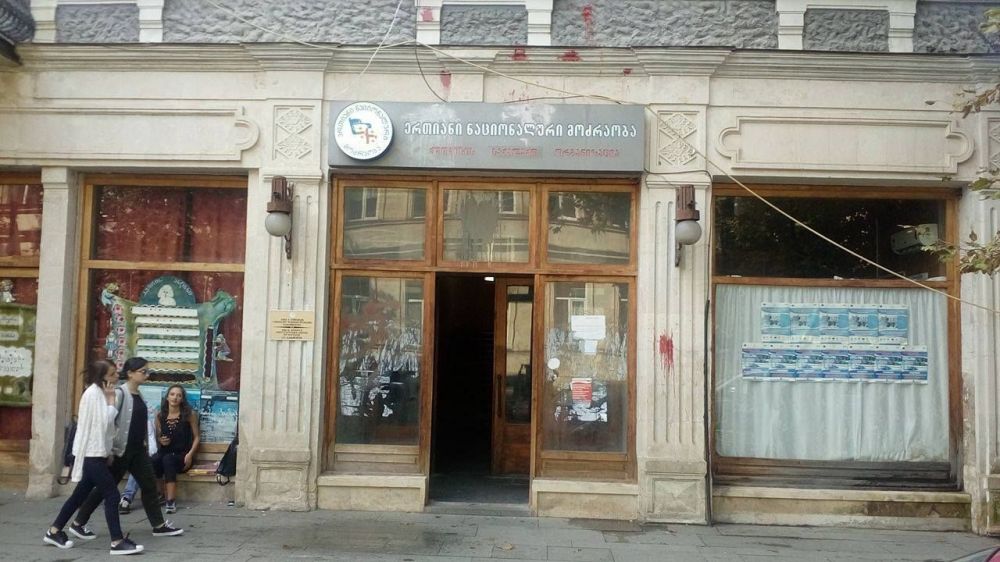 “ნაციონალური მოძრაობა” ქუთაისში ოფისის გარეშე დარჩა