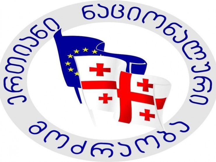 “ნაციონალური მოძრაობა”  გადასახადების შემცირების პირობას დებს
