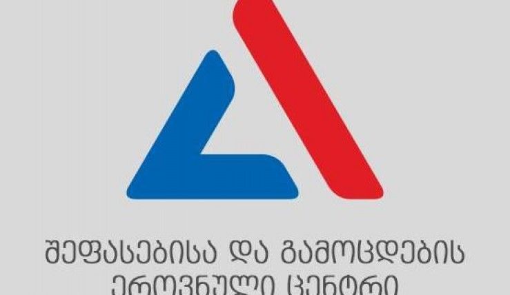 ეროვნული სასწავლო ოლიმპიადის პირველი ტური დღეს დაიწყება