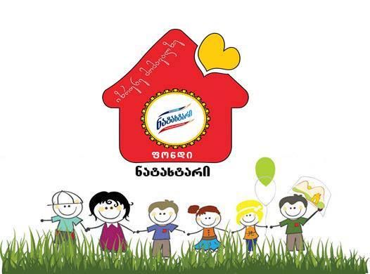 ეხმარება თუ არა ფონდი “ნატახტარი” მოზარდებს?
