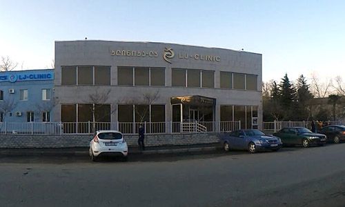 “კლინიკა-ლჯ“- ჩვენ ვზრუნავთ თქვენს ჯანმრთელობაზე! (R)