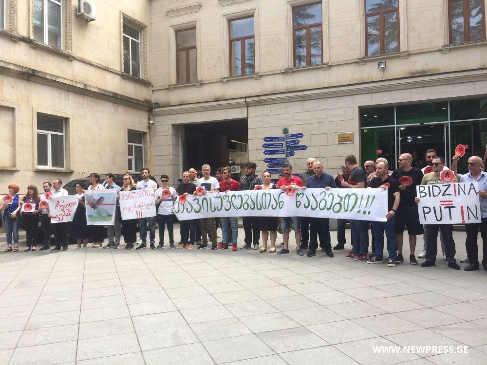 “რუსეთი ოკუპანტია”, “თავისუფლებასთან წააგებთ” -აქცია  ქუთაისში