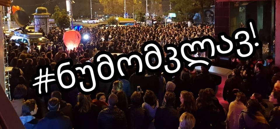 “ნუ მომკლავ”- შვილმკვდარი მამის სოლიდარობის აქცია ქუთაისშიც გაიმართება