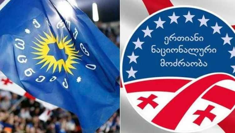„ქართული ოცნება“ – 25%  „ნაციონალური მოძრაობა“ – 12% – IRI-ის ახალი კვლევა