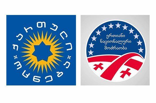 ცესკოს პირველადი შედეგებით არჩევნებში ”ქართულმა ოცნებამ” ხმების 53.42%, “ნაციონალურმა მოძრაობამ”, კი 24.69% მიიღო
