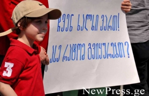 მე-11 მოწვევის პარლამენტის  შეკრება  პროტესტის ფონზე მიმდინარეობს