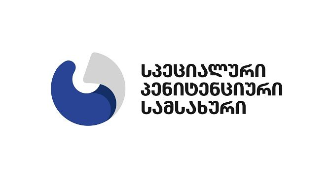 პენიტენციურ დაწესებულებებში განსაკუთრებული პირობები ორი კვირით გახანგრძლივდა [R]