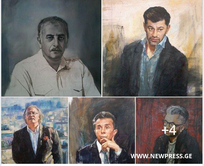 ქუთაისელი მხატვარი პოლიტიკოსების პორტრეტების გამოფენას გამართავს