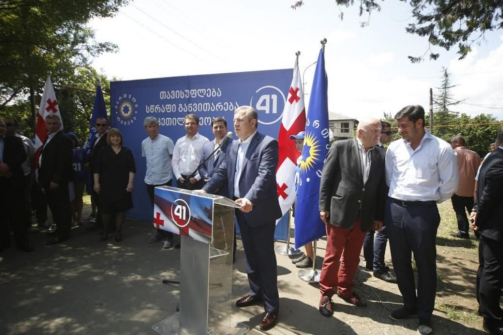 “ყველასთვის საყვარელი ადამიანი, რომელიც სულ პოზიტივზეა აგებული”