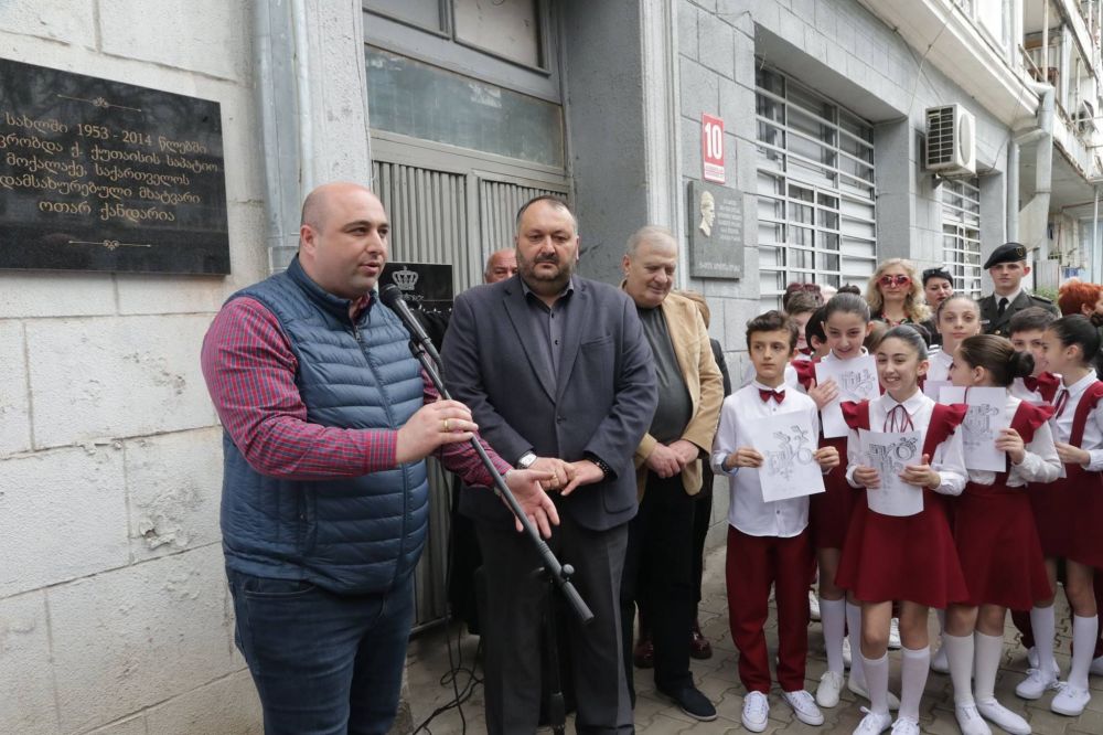 ქუთაისში ოთარ ქანდარიას მემორიალური დაფა გაიხსნა