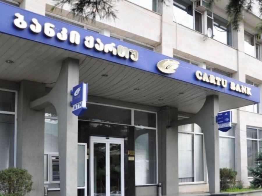 “დაფინანსება ხდება საჭიროებებისა და პროგრესის მიხედვით, არა ერთბაშად გადარიცხვით”-“ქართუ ჯგუფი”