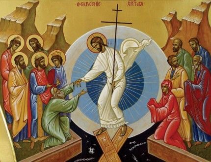 მართლმადიდებელი სამყარო დღეს აღდგომის ბრწყინვალე დღესასწაულს აღნიშნავს
