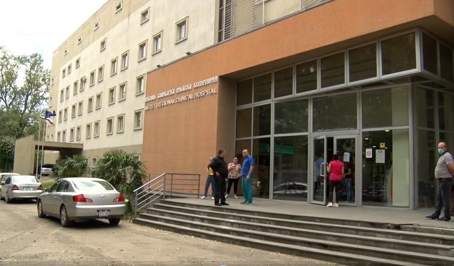 ქუთაისის რეფერალური ჰოსპიტალი კოვიდის ნიშნების მქონე პაციენტების მიღებას აგრძელებს