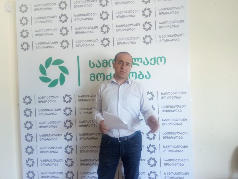 ქუთაისში  წყალმომარაგების სისტემის რეაბილიტაციის პროცესში შესაძლო კორუფციას აპროტესტებენ