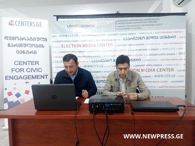 ქუთაისის მერს კორუფციულ გარიგებებში ადანაშაულებენ