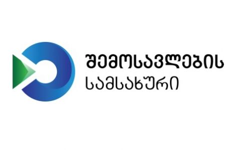 პანდემიის გამო დაწესებული კომპესაციის მიმღებ პირთა წრე გაფართოვდა