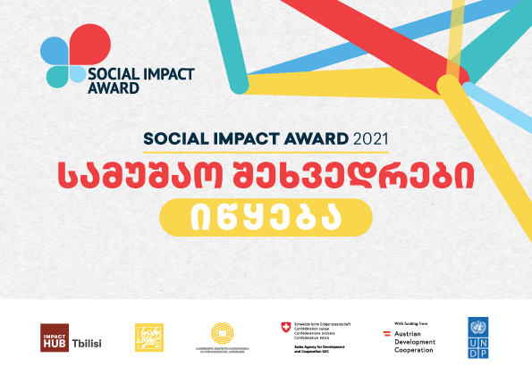 Impact Hub Tbilisi საერთაშორისო ახალგაზრდული პროგრამის სამუშაო შეხვედრების სერიებს იწყებს