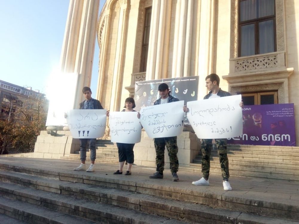 “სოლიდარობა შვილმოკლულ მამებს”- ქუთაისში აქცია-მსვლელობა  იმართება