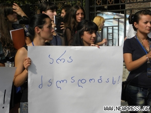 ქუთაისელი სტუდენტების აქციის მეორე დღე ცოცხის დაწვით დასრულდა