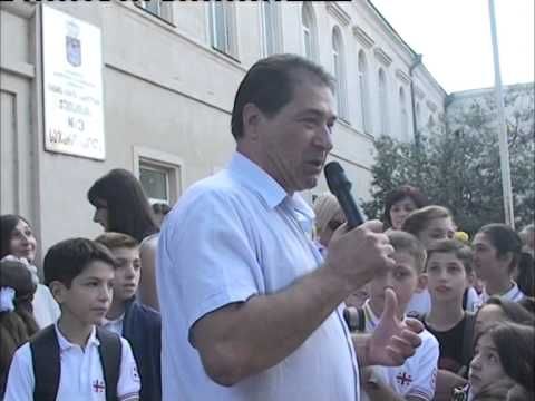 ქუთაისის მესამე საჯარო სკოლის დირექტორს საპატიო ქუთაისელის წოდება მიენიჭა