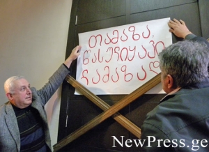 მურღულიას მხარდამჭერები ადმინისტრაციული შენობების ბლოკირებით იმუქრებიან