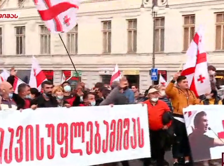 თავისუფლების მოედანზე მიხეილ სააკაშვილის გათავისუფლების მოთხოვნით აქცია მიმდინარეობს