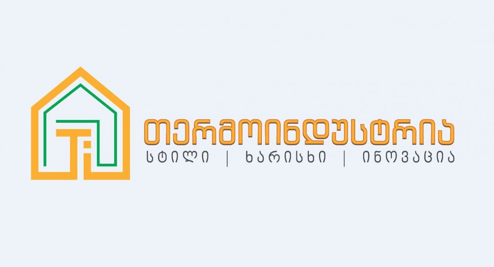 სახანძრო სისტემები თერმოინდუსტრიაში [R]