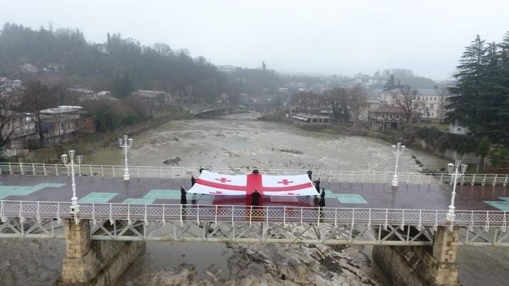 სახელმწიფო დროშის დღე  ქუთაისში, თეთრ ხიდზე აღნიშნეს