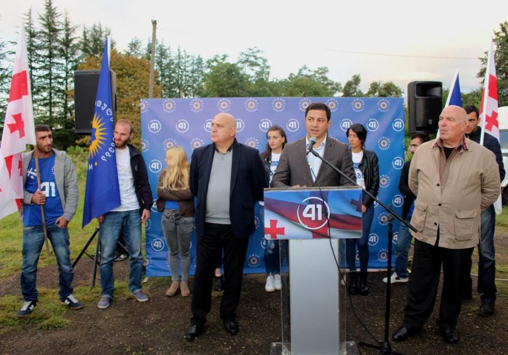 “აქ მოვედი იმისთვის, რომ მომავალი ოთხი წლის განმავლობაში ვიდგე თქვენს გვერდით” (R)